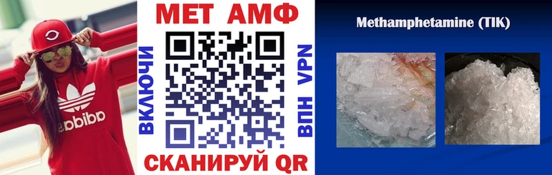 АМФЕТАМИН 97%  Реж 