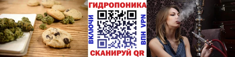 Еда ТГК марихуана  Реж 