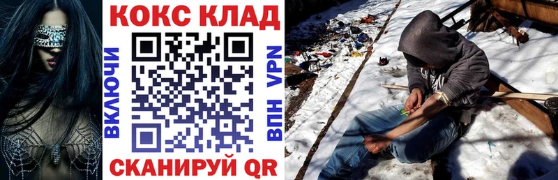 закладки Реж COCAIN Перу