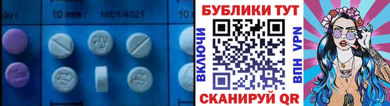 ЭКСТАЗИ MDMA  хочу   Реж 