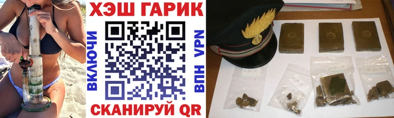 блэк спрут tor Реж ГАШИШ хэш