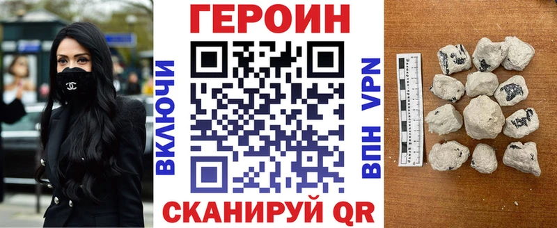 сколько стоит  Реж  Героин герыч 