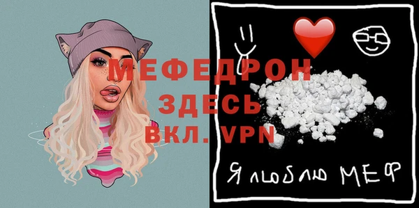 спайс Богородск