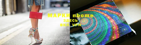спайс Богородск