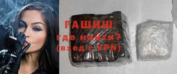 спайс Богородск