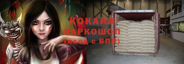 спайс Богородск