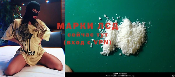 спайс Богородск