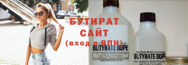 спайс Богородск