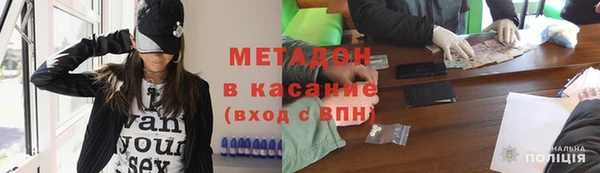 спайс Богородск