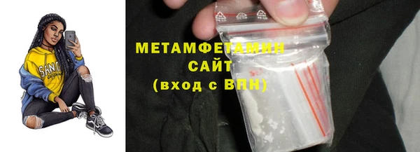 спайс Богородск