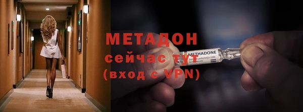 спайс Богородск
