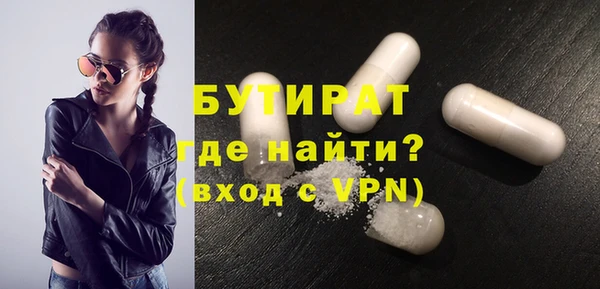 спайс Богородск