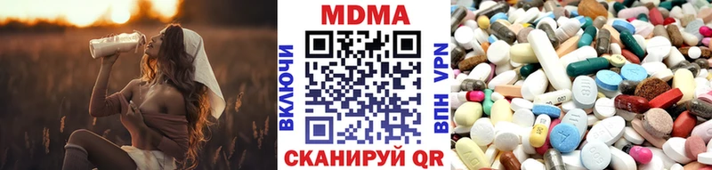 МДМА Molly  мега как войти  Реж  продажа наркотиков 