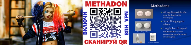 Метадон мёд маркетплейс клад Реж купить