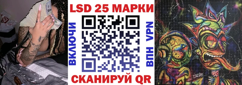kraken ONION даркнет наркотические препараты Реж Наркотические марки 1500мкг как найти наркотики