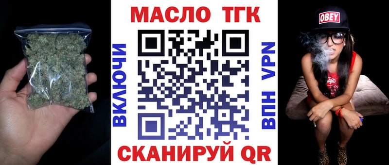 Дистиллят ТГК Wax  Реж 